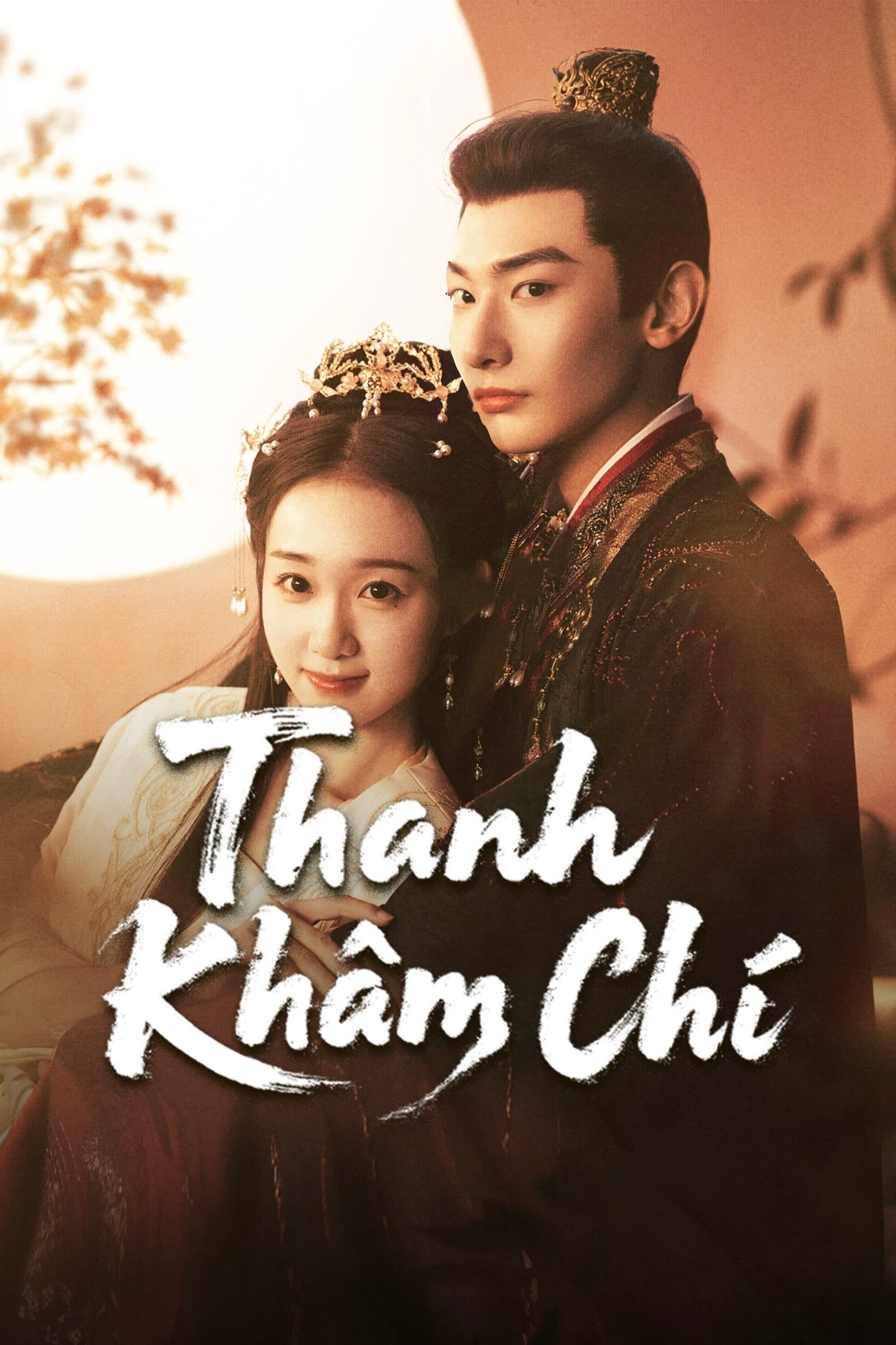 Thanh Khâm Chí – Phim Mới Cổ Trang Giả Tưởng Ly Kỳ