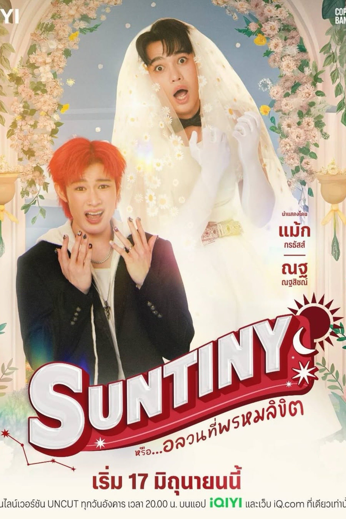 Định Mệnh Của Sun – Phim Mới Tình Cảm Đầy Duyên Nợ